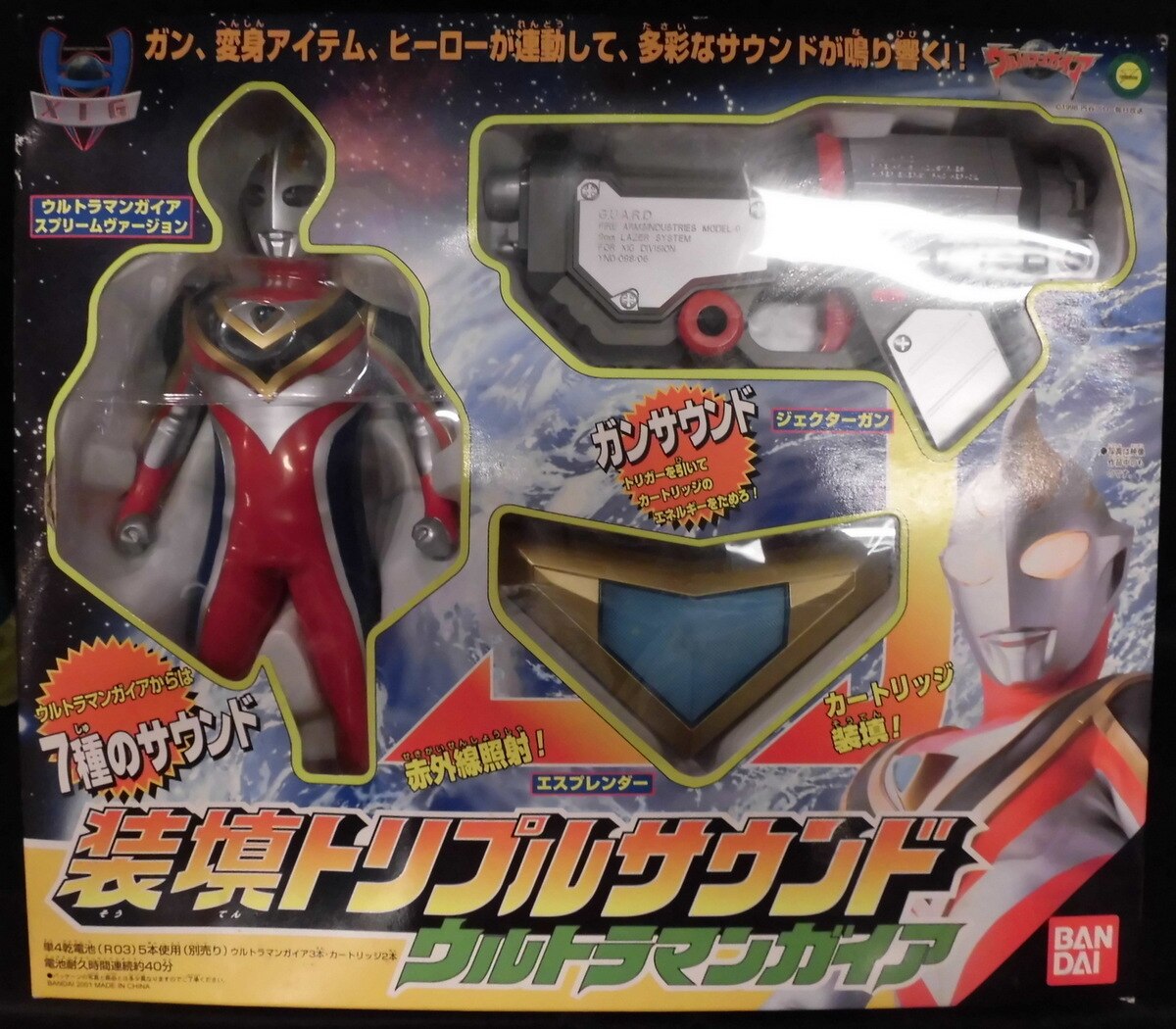 装填トリプルサウンド ウルトラマンガイア 【公式通販】