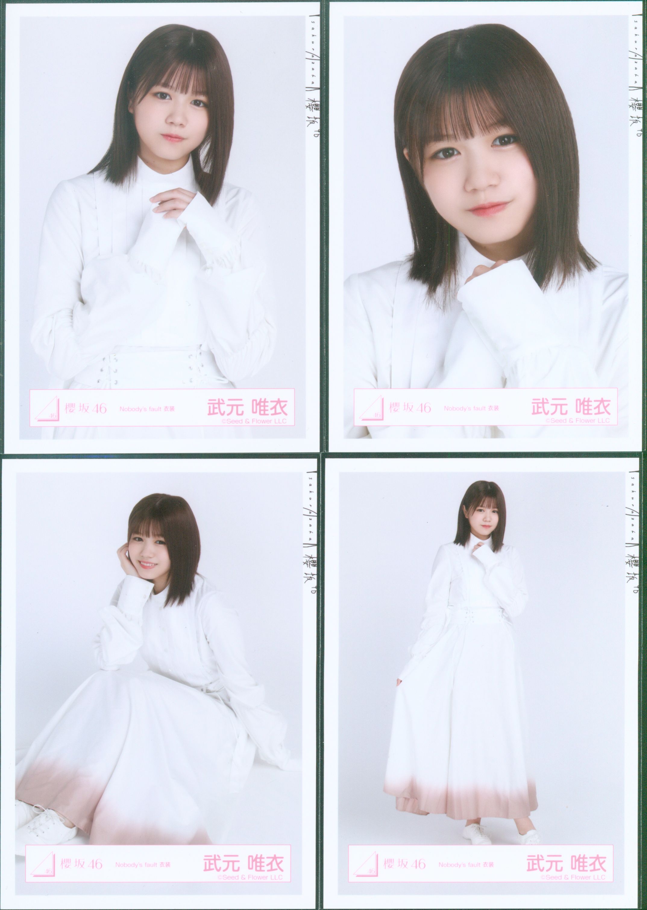 櫻坂46 武元唯衣 8th いくもど 直筆 秘蔵直筆 櫻坂46