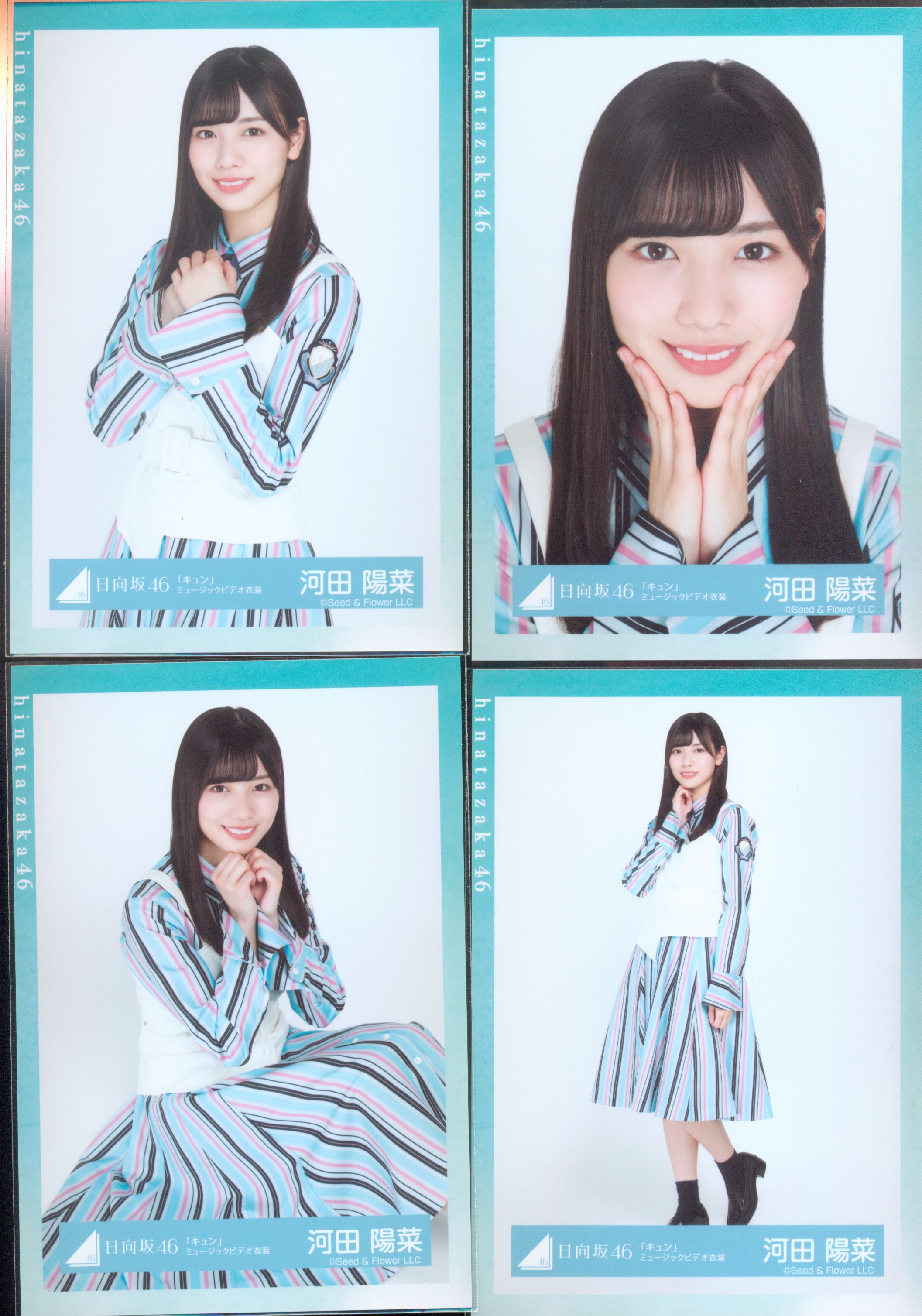 日向坂46 日向坂46 河田陽菜 生写真 コンプ 68枚 バラ 河田