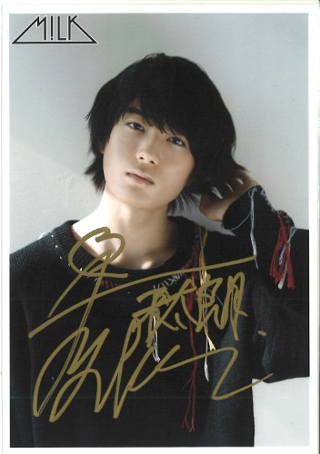 M!LK 山中柔太朗 サイン チェキ M!LK 山中柔太朗 チェキ