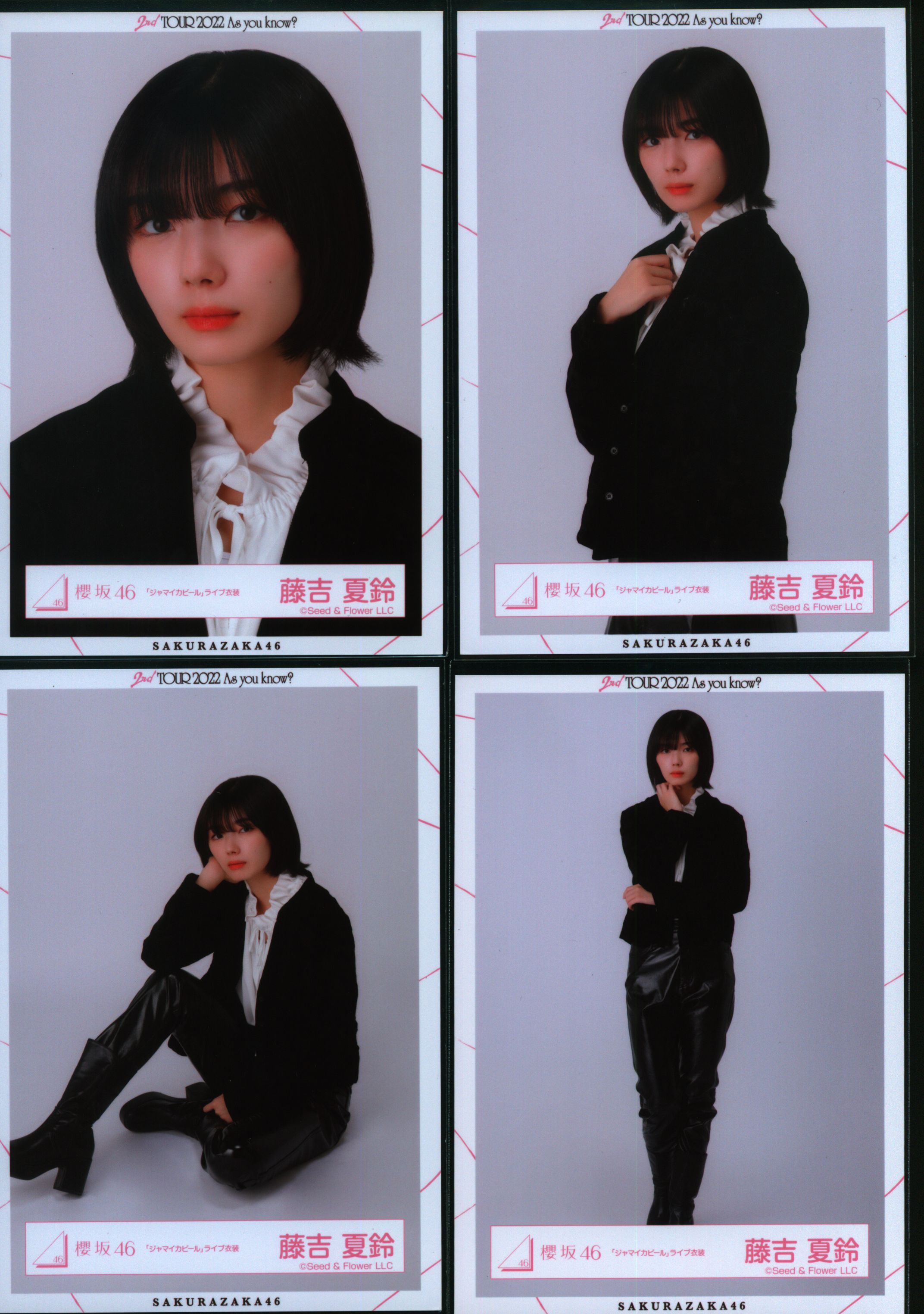 櫻坂46 生写真 藤吉夏鈴 Start over 歌唱衣装 コンプ 櫻坂46