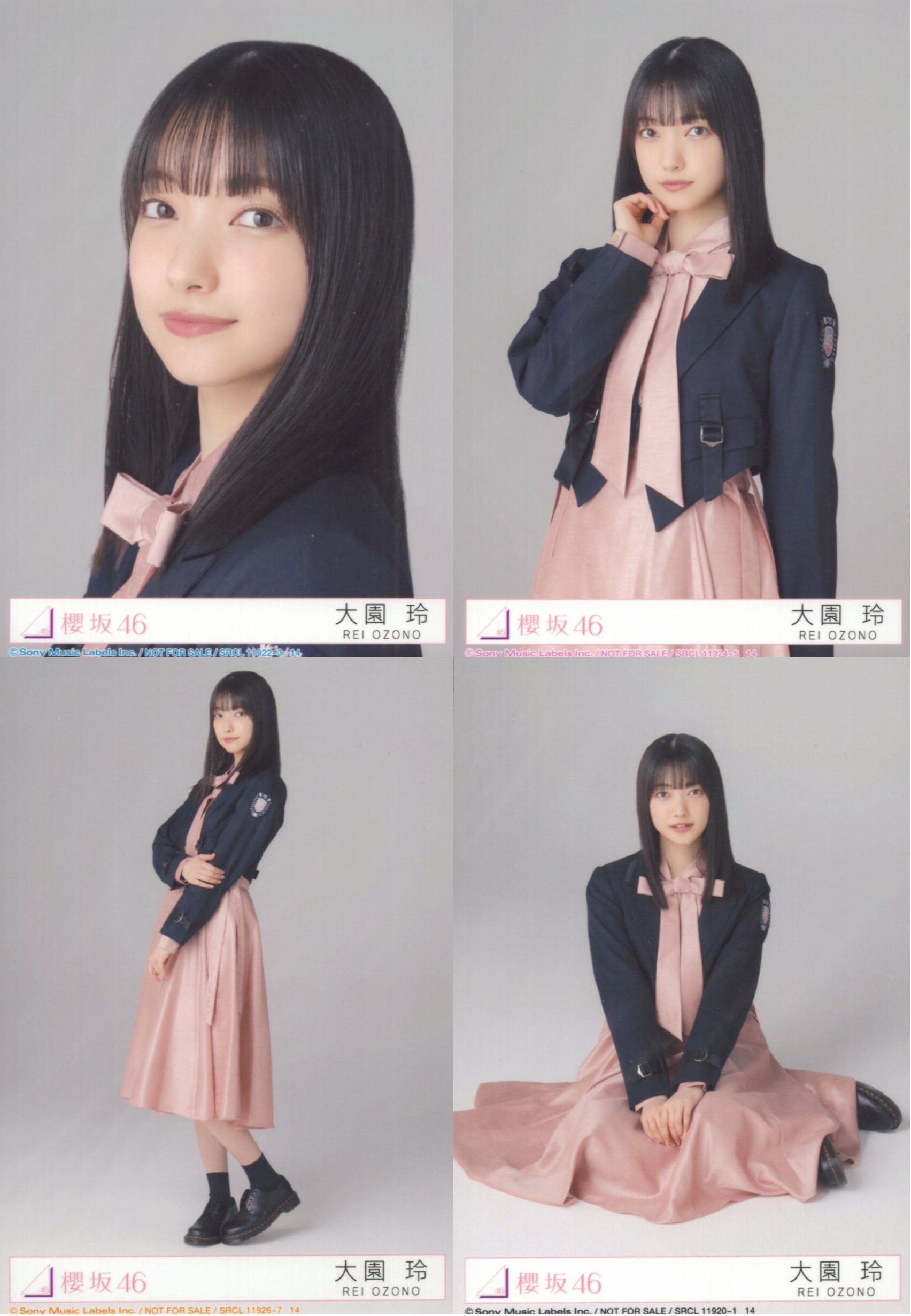 櫻坂46 欅坂46 大園玲 生写真 15コンプセット 櫻坂46 欅坂46 大園玲 生