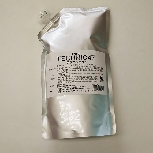 MiCOL（ミコル）| 理美容商材最多総合通販サイト