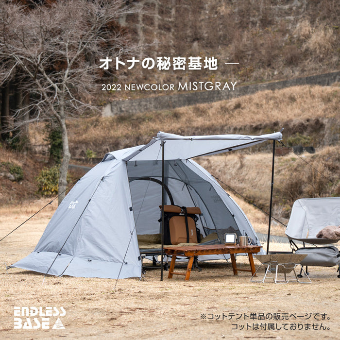 テントコットのおすすめ人気ランキング【2026年2月】 | マイベスト