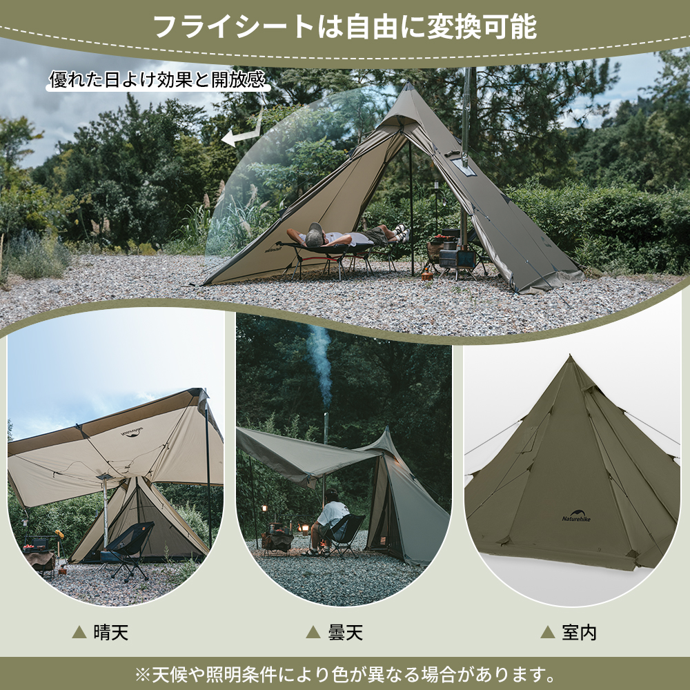 年末割引】Naturehike テント 年末割引】Naturehike テント