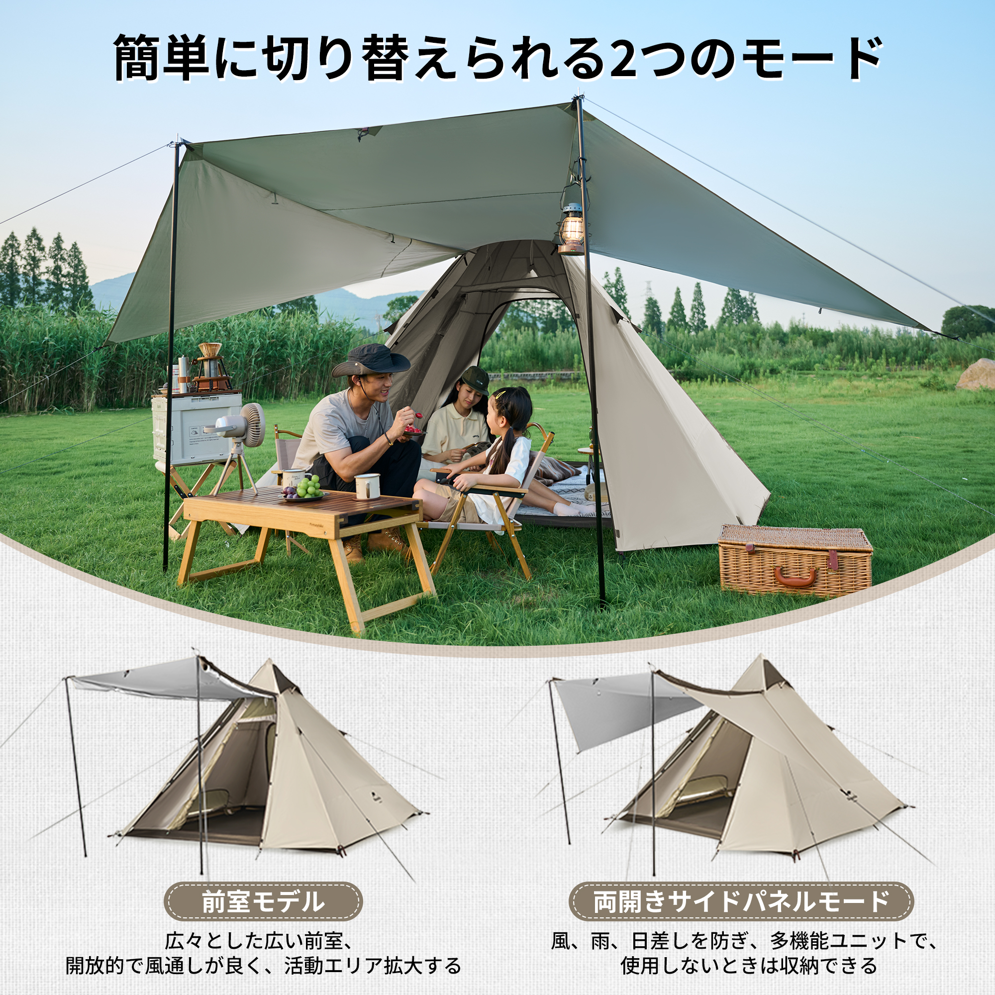 Naturehike ワンタッチ テント ピラミッドテント 2~4人用 広いスペース