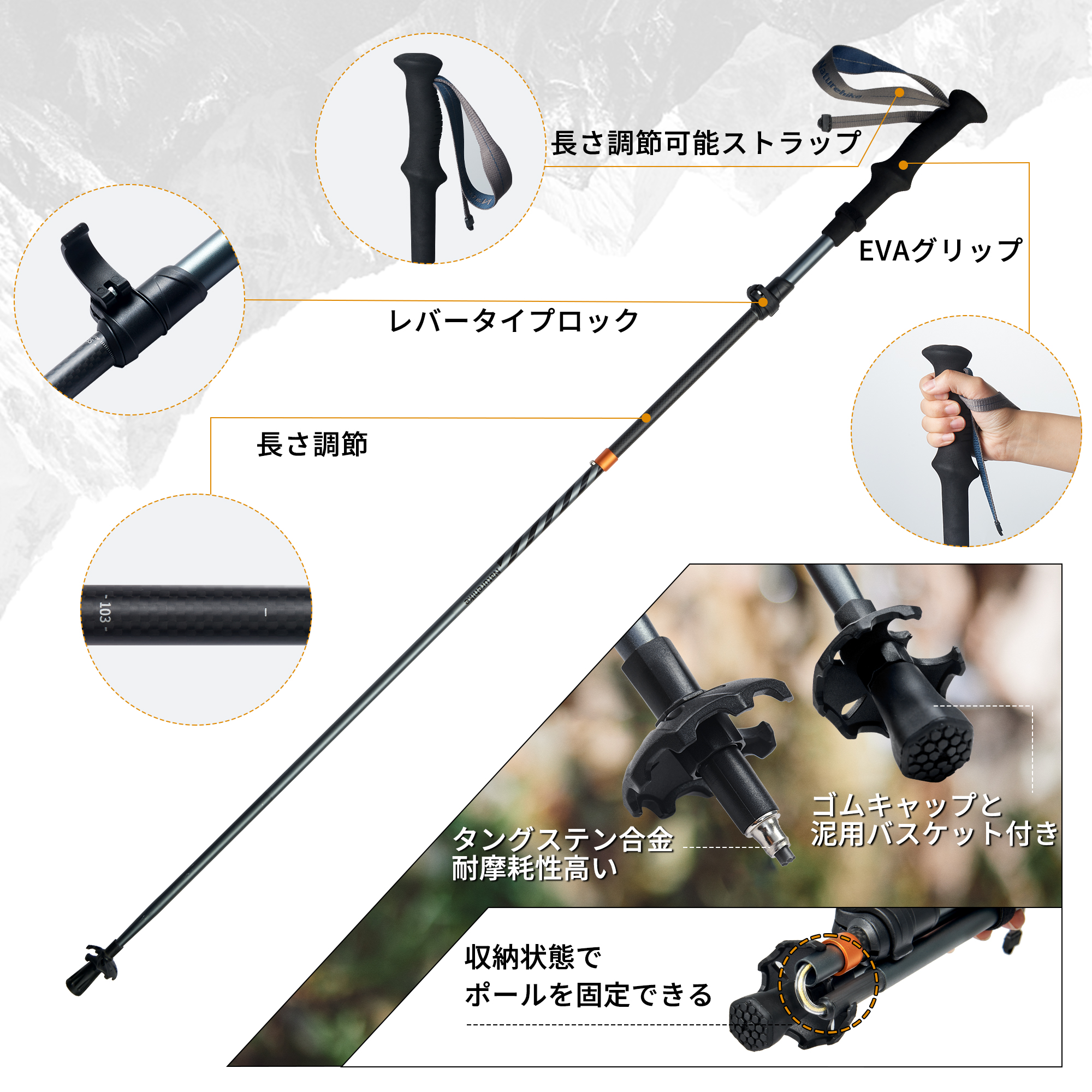Naturehike 長風シリーズ トレッキングポール 折りたたみ式 2本セット