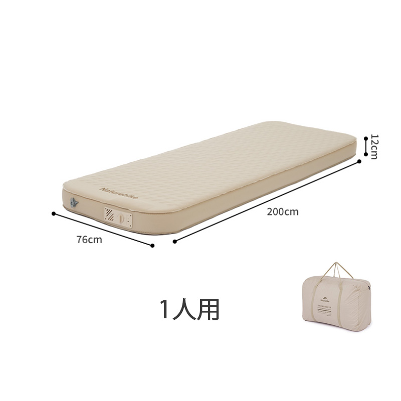 Naturehike FeatherBone C12 インフレーターマット 電動ポンプ内蔵 5.0