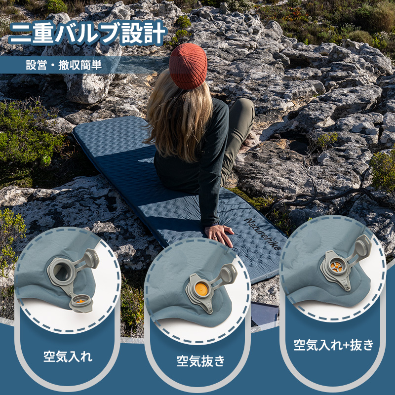 Naturehike インフレータブルマット エアーマット 自動膨張 3.5cm