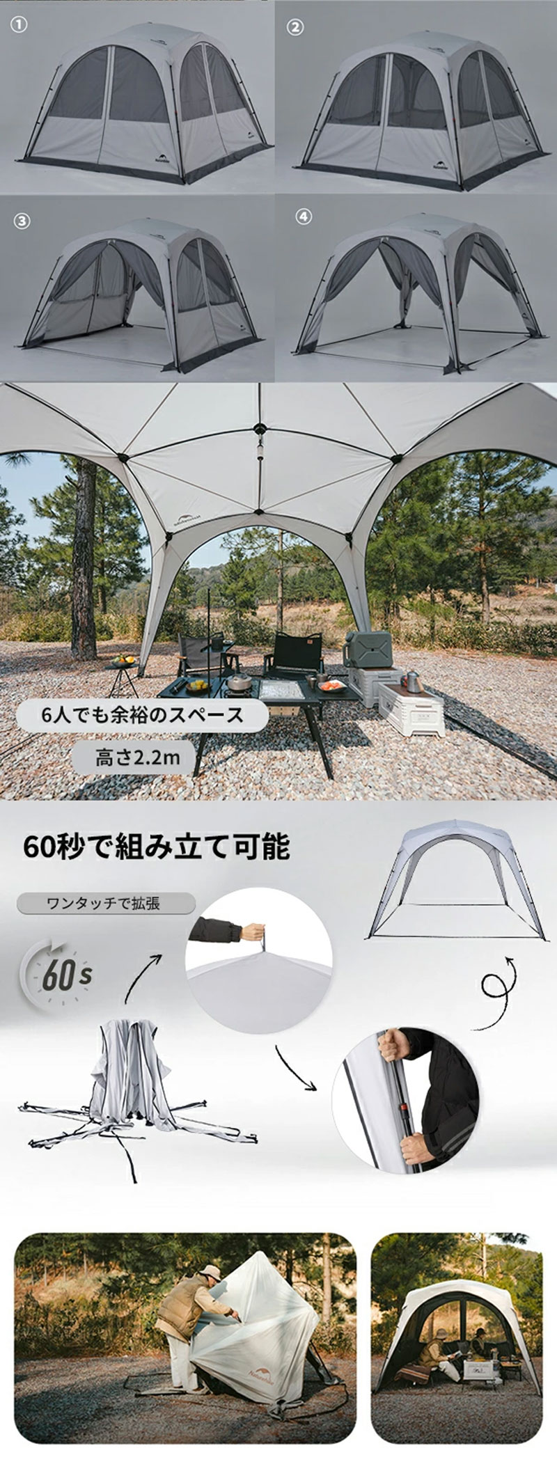 Naturehike ワンタッチタープテント UVカット 3m×3m×2.2m 設営簡単