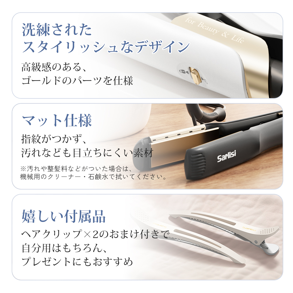 ヘアアイロン 田中理器の通販