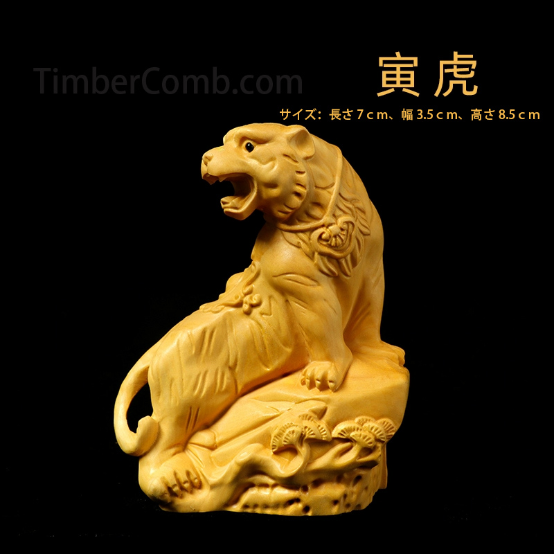 つげの木彫刻 十二支（鼠・牛・虎・兎・龍・蛇・馬・羊・猿・鶏・犬