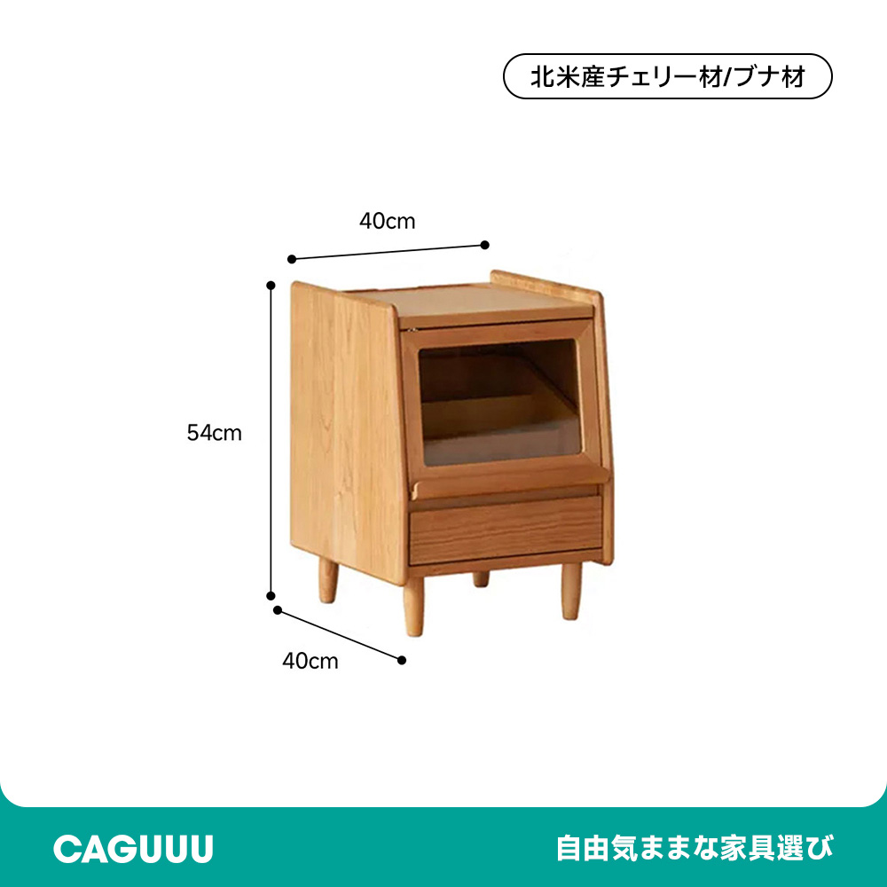 ガラス扉コンパクトウッドナイトテーブル | 高級木材の美しさと優れた