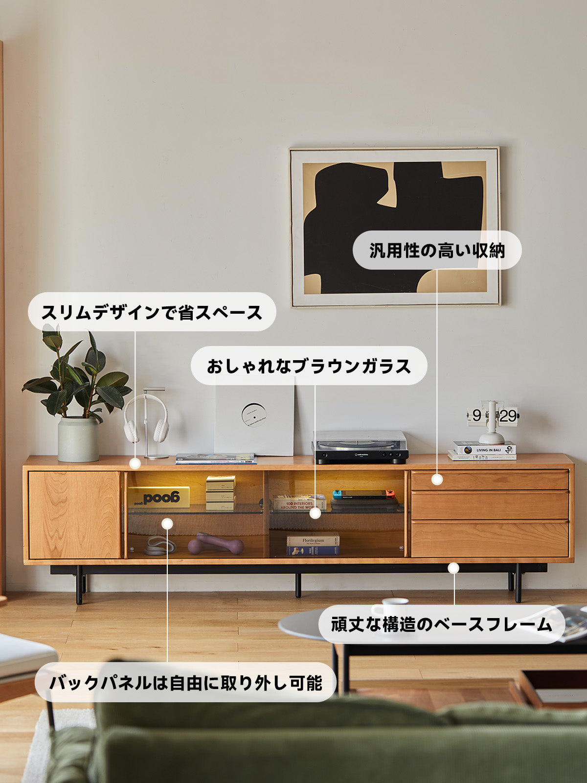 Woody Prime Cherry ガラス扉付き木製テレビキャビネット | 耐久性と美