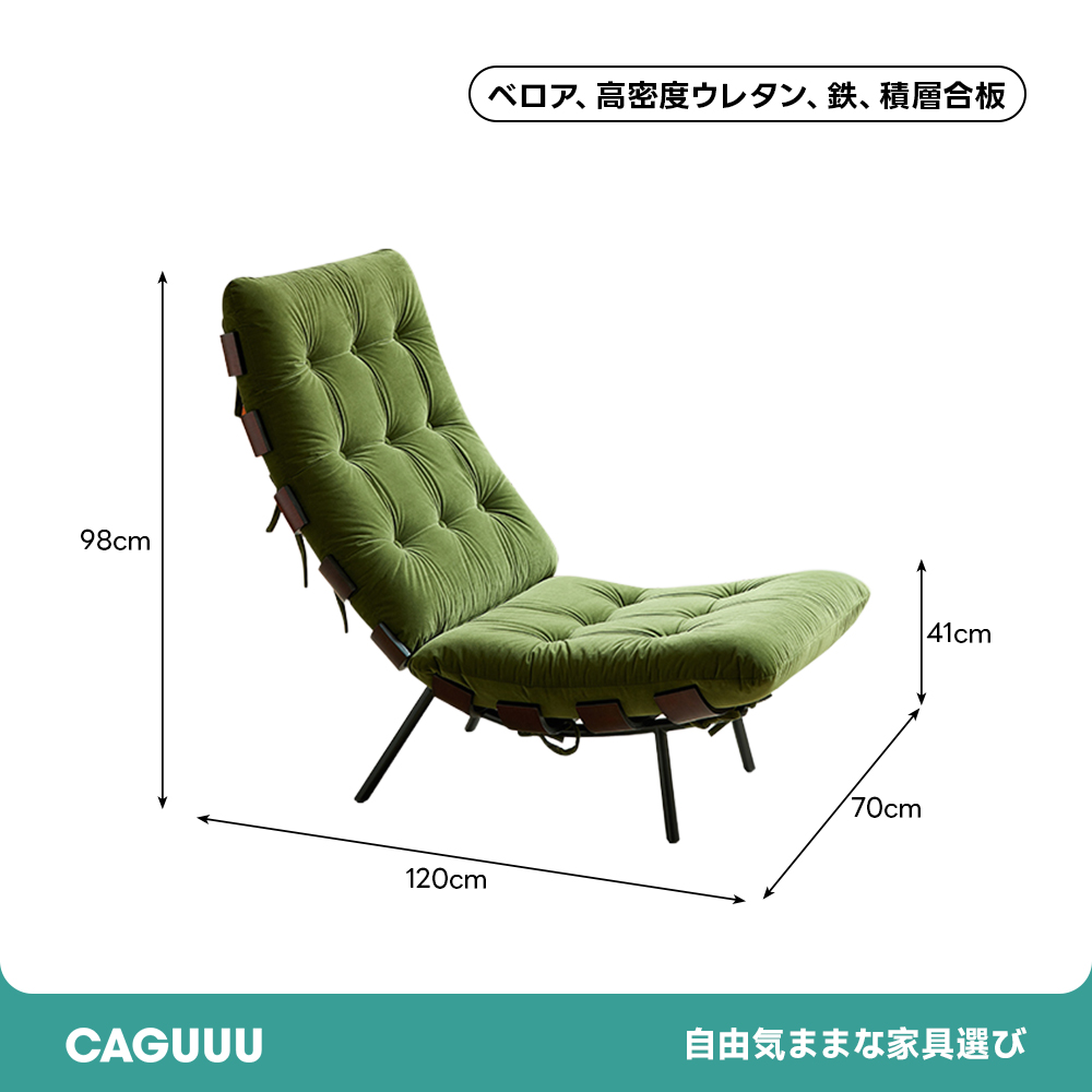 ベルベットリクライニングチェア | 仏アンティークの気品、快適