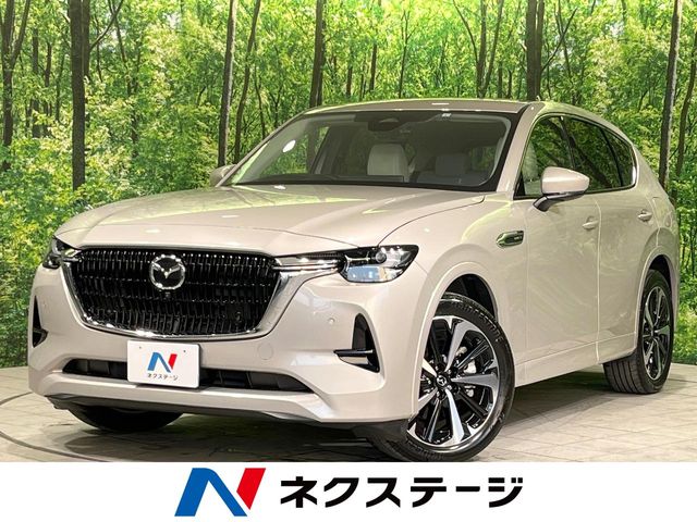 CX－60 PHEV エクスクルーシブモダン（マツダ）[8AT]の