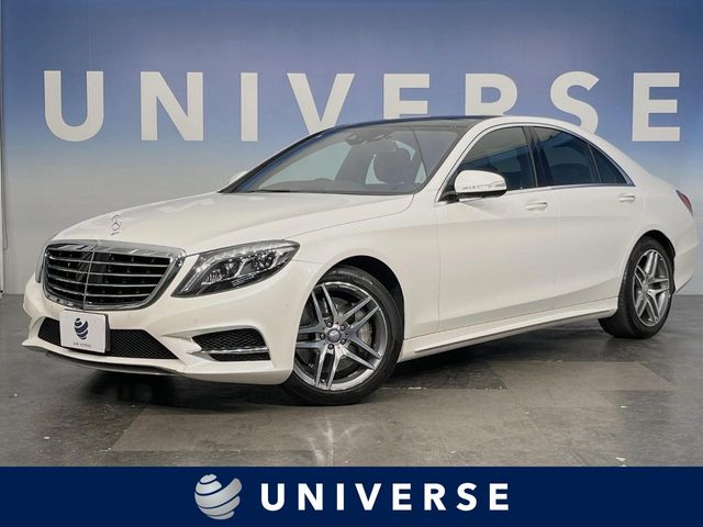 Sクラス型式：DAA-222057（メルセデス・ベンツ）のクルマカタログ