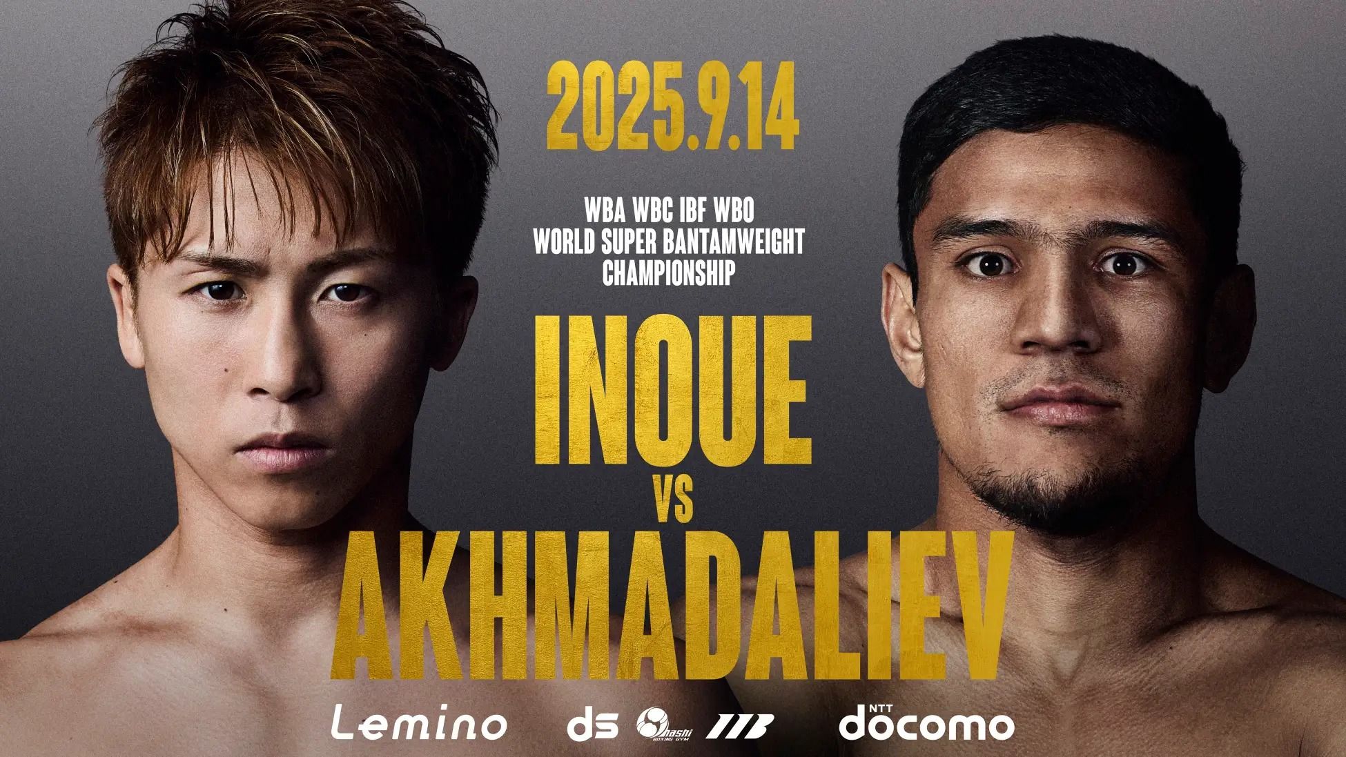 井上尚弥vsアフマダリエフのチケット販売情報・席種・価格 | Lemino