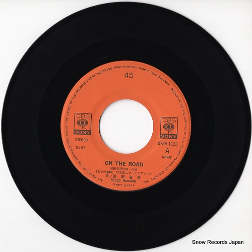 浜田省吾 on the road 07SH1123 | レコード買取
