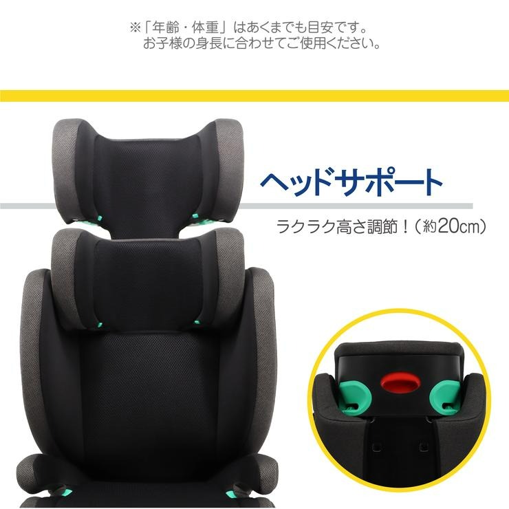 クレイドル ハイバックジュニアi-Size | バースデイ | しまむらパーク