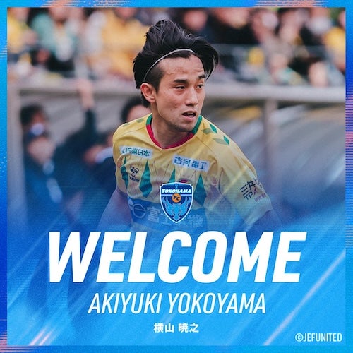 ジェフ千葉 横山暁之 ユニフォームXO2 jambalaya_24j2je-37