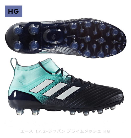 adidas ACE - OCEAN STORM PACK - | SOCCER SHOP KAMO