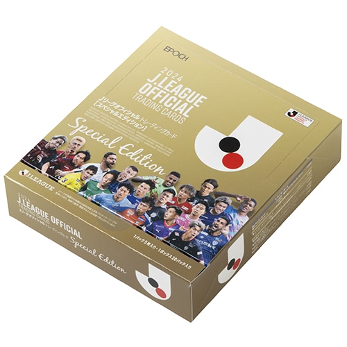 2024 Jリーグオフィシャルトレーディングカード スペシャル