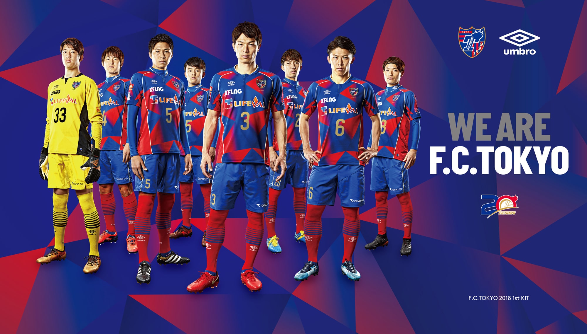 FC東京｜umbro（アンブロ）×SOCCER SHOP KAMO（サッカーショップKAMO