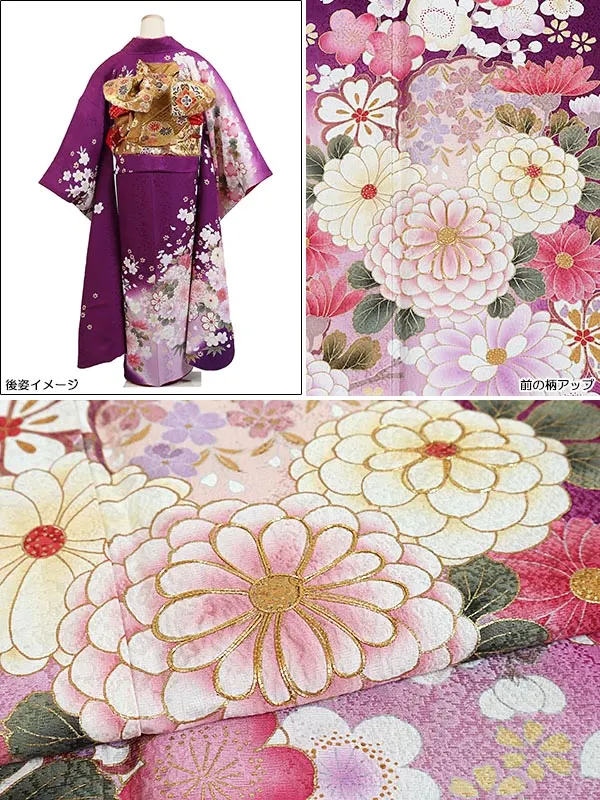 振袖 ・ 成人式 | 振袖（2月～12月利用） | B6AC0258000