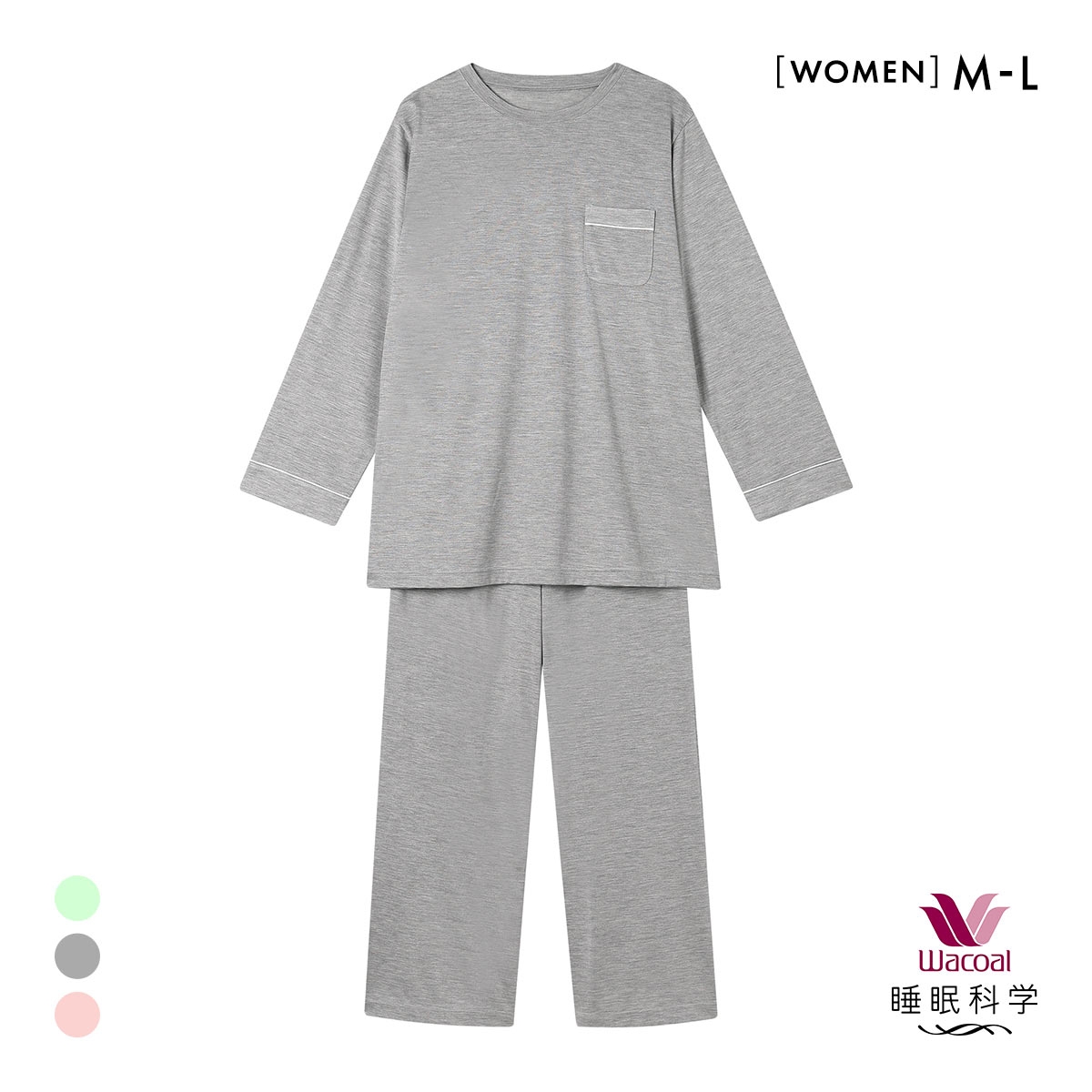 ワコール 睡眠科学 レディース シルク100％ パジャマ 長袖 上下セット