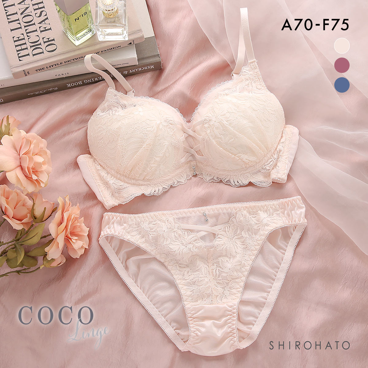 ココランジェ グラマラスコード カシュクール ブラジャー ショーツ