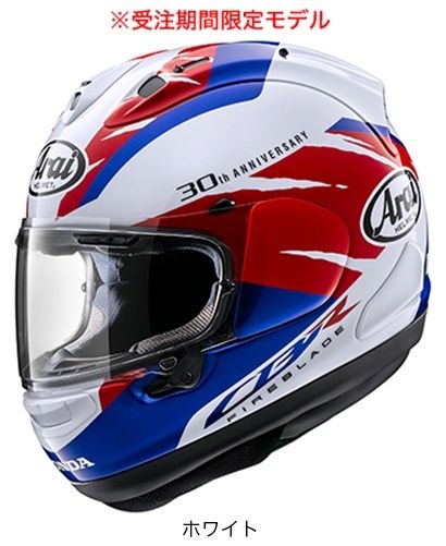 Webike | Arai アライ 【Honda ホンダ × Arai】RX-7X ［アールエックス