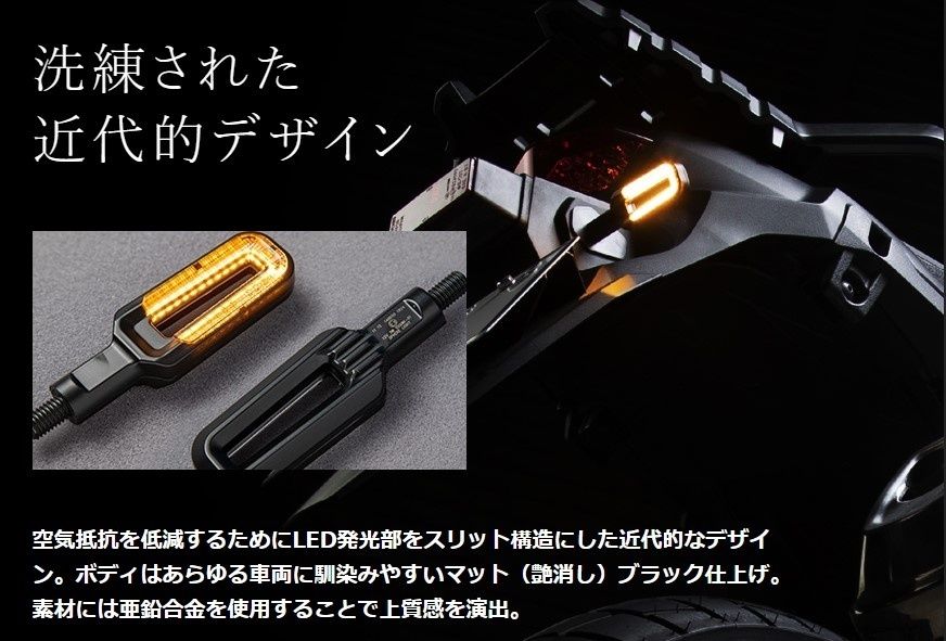 Webike | SPHERE LIGHT スフィアライト LEDウインカー SQUARE SIGNAL