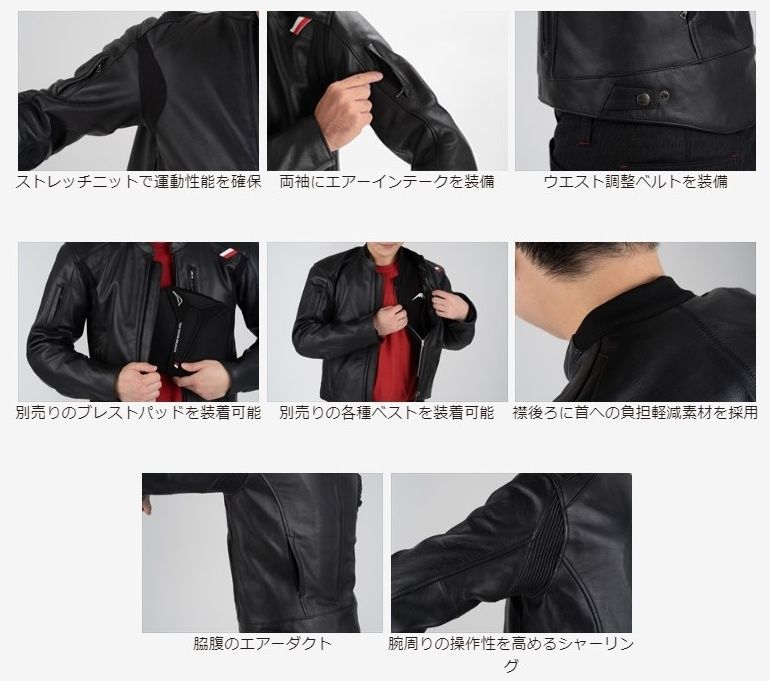 Webike | KUSHITANI クシタニ スクリプトジャケット(K-0721Z) | レザー