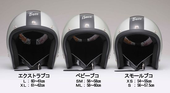 Webike | BUCO ブコ BABY BUCO ワイルドワン(0107BBCAWO4) | ジェット