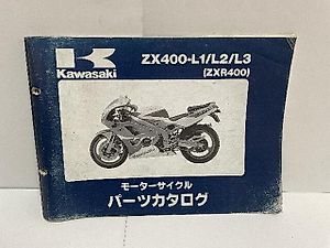 依頼用 カワサキ ZX-14R High Grade 【Keeper施工済み】ETC・USB