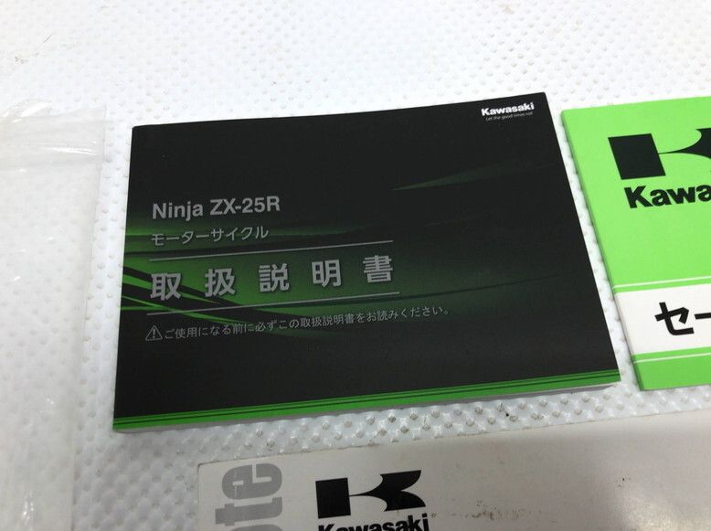 ウェビックガレージセール | 467【送料無料】☆メンテナンスノート