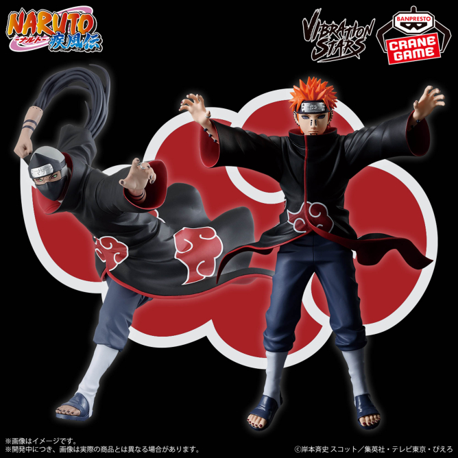 バンプレスト景品『NARUTO-ナルト- 疾風伝 VIBRATION STARS-トビ＆小南