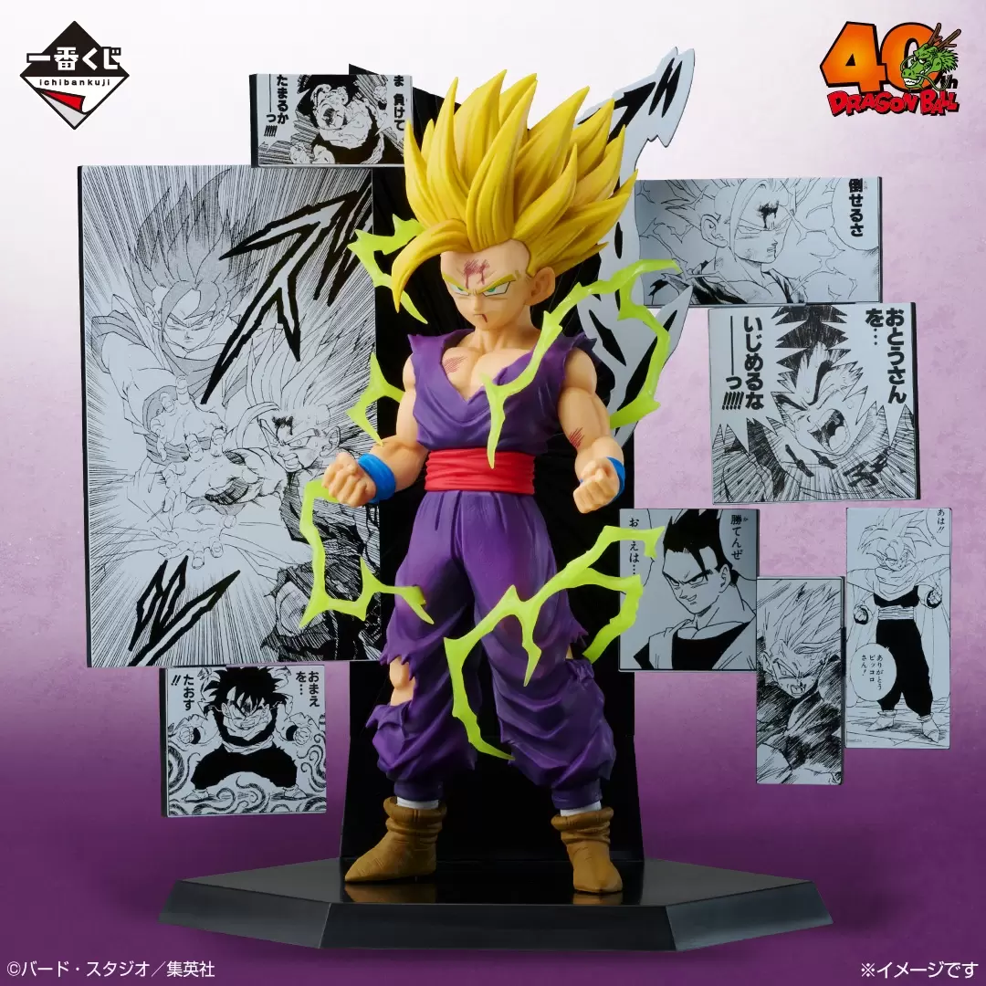 一番くじ ドラゴンボール DRAGON BALL 40th ～其之二～』全