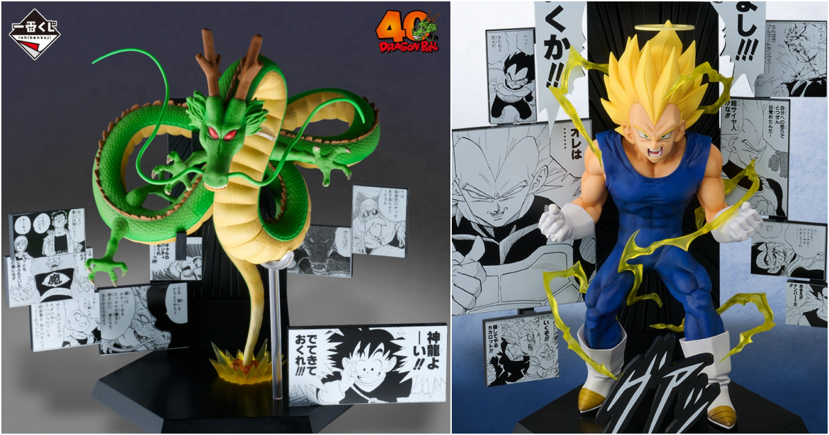 一番くじ ドラゴンボール DRAGON BALL 40th ～其之二～』全