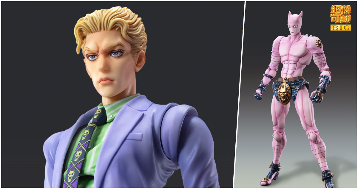 ジョジョの奇妙な冒険 ダイヤモンドは砕けない『超像可動BIG 吉良吉影