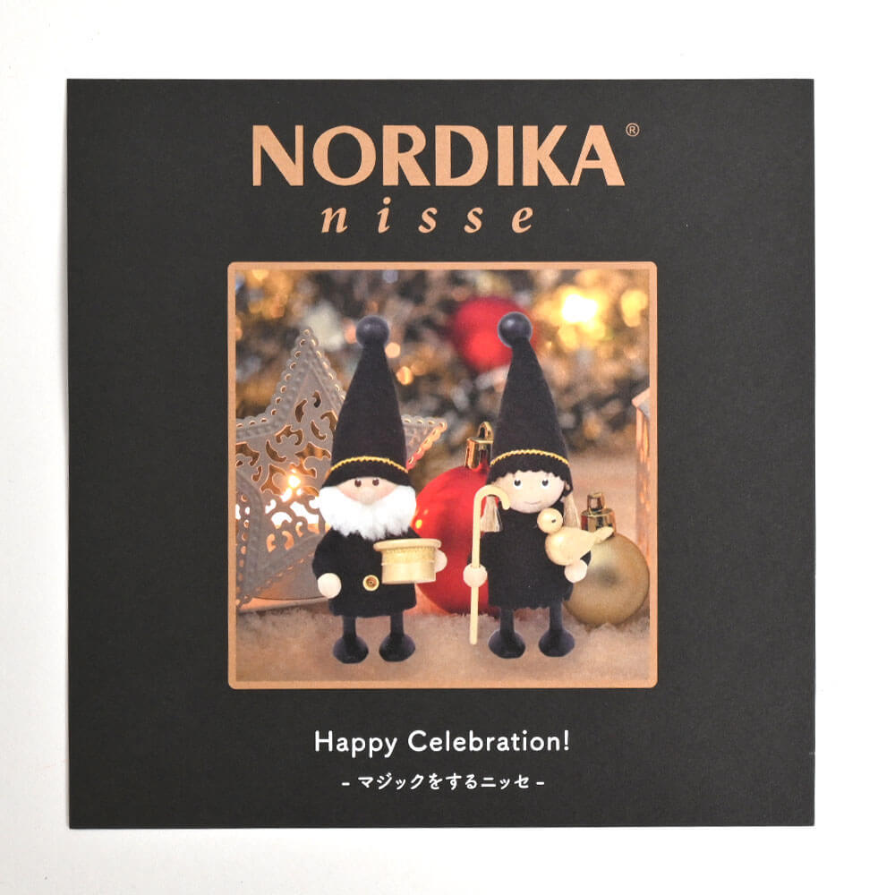 ノルディカニッセ Happy celebrate マジックをするニッセ (ノルディカ
