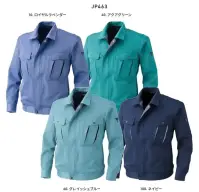ブルゾン アルトコーポレーション JP-463 作業着・ワーキング