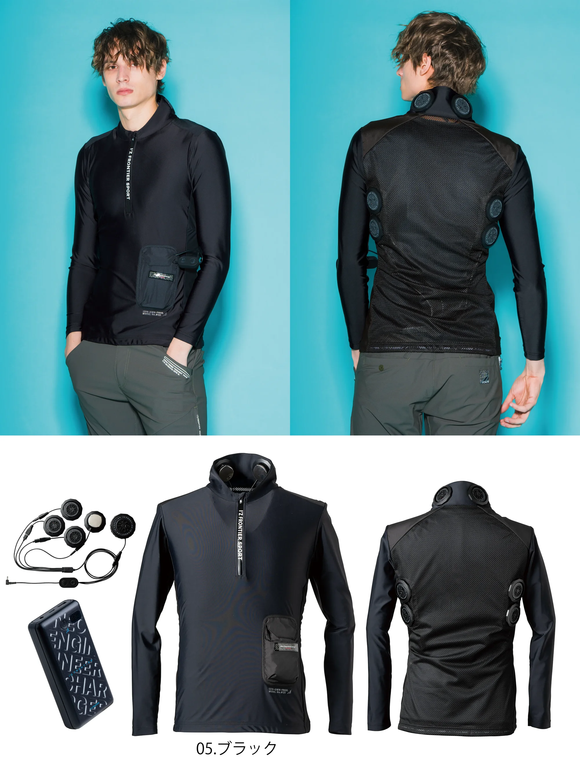 冷却ペルチェ専用 長袖 フリージング コールド ジップアップインナー