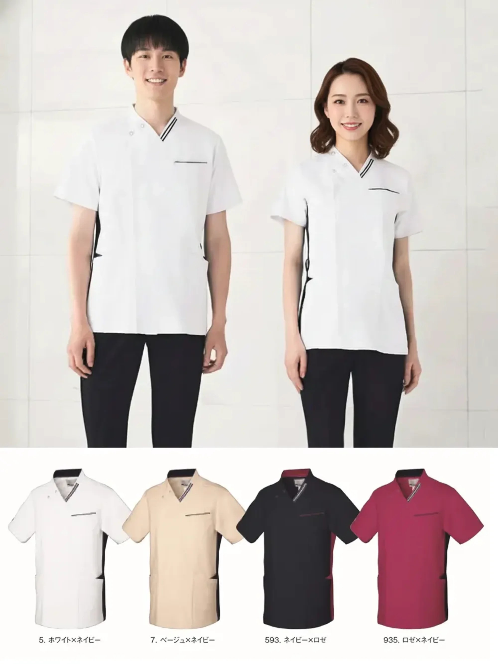 ユニセックスVネックスクラブ ルコックスポルティフ UQM1557 白衣