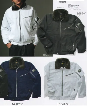 ユニフォーム1.COM 作業服JP とび服・鳶作業用品 寅壱 上下服 2025