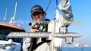 METAL WITCH Quest / メタルウィッチクエスト ｜PALMS ｜ 株式会社パームス