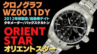 JA-2759| オリエント オリエントスター クロノグラフ WZ0011DY