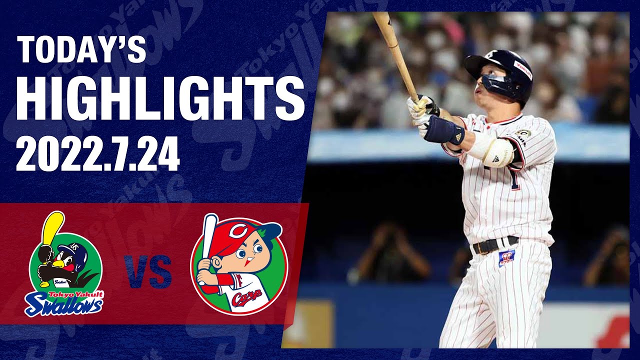 2022 JERA セ・リーグ優勝特設サイト | 東京ヤクルトスワローズ公式