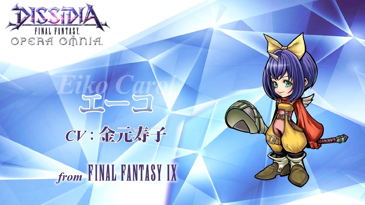 エーコ・キャルオルに関するランキングとコメント・口コミ | みんなの